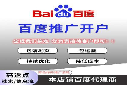 百度广告推广多少钱？看这家公司的成功策略